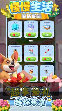 一键快速开局