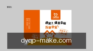 大洋棋牌